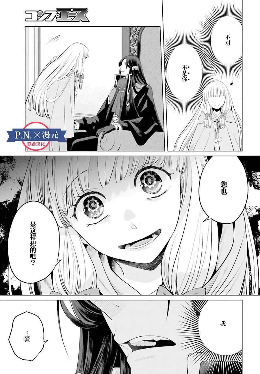 第07话