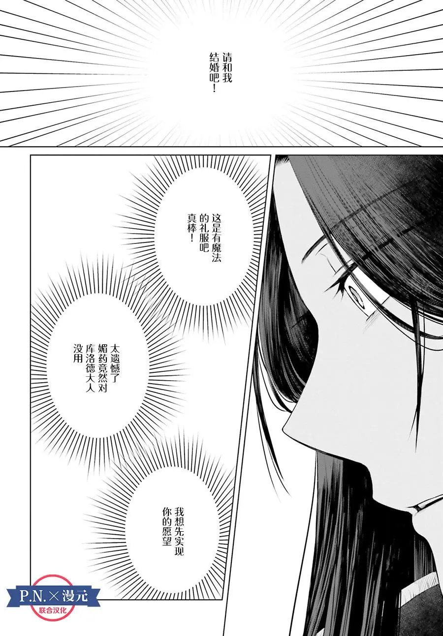 第07话