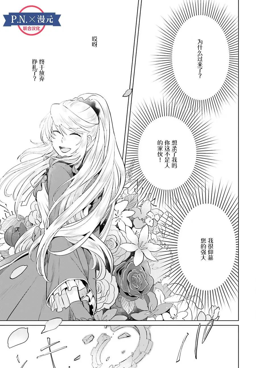 第07话