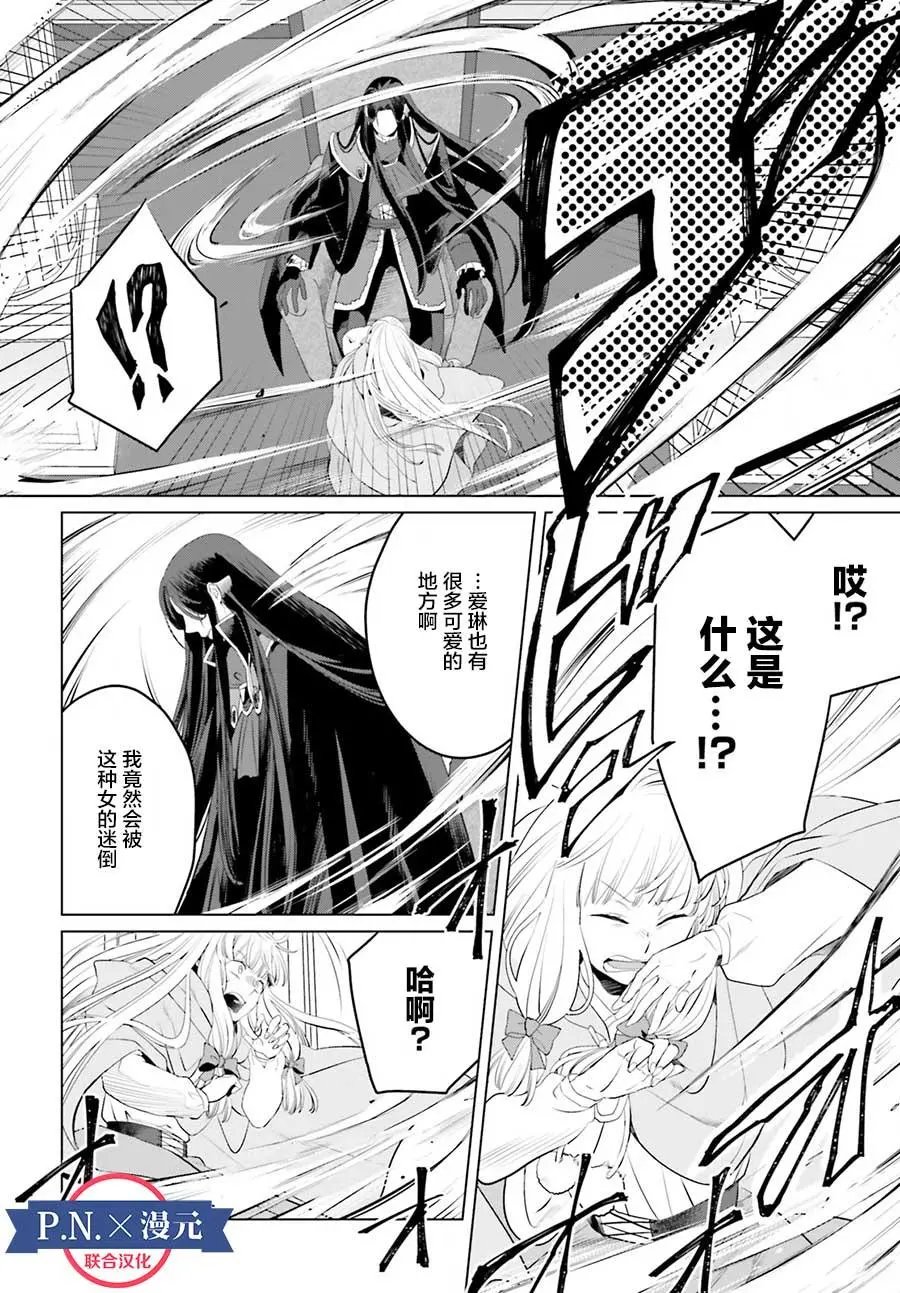 第07话