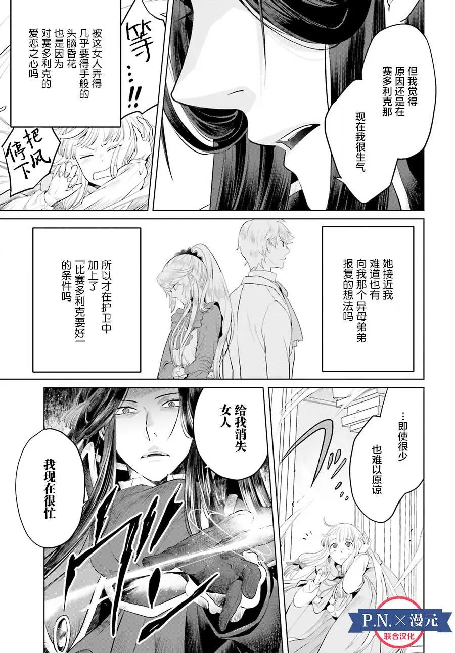 第07话