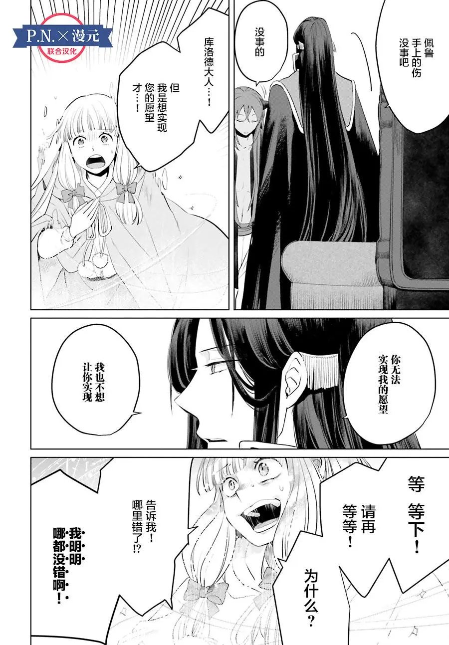 第07话