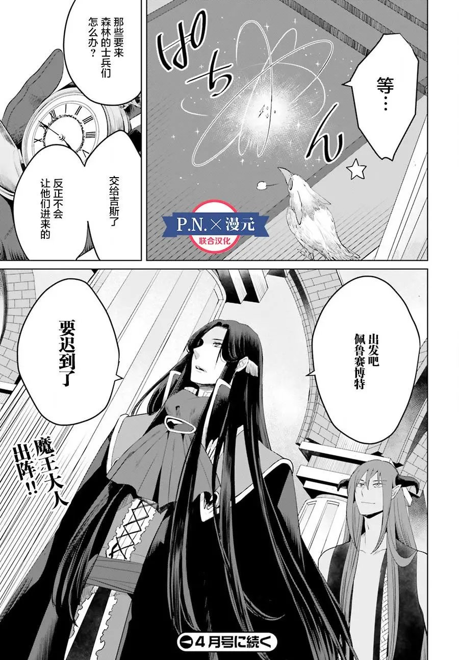 第07话