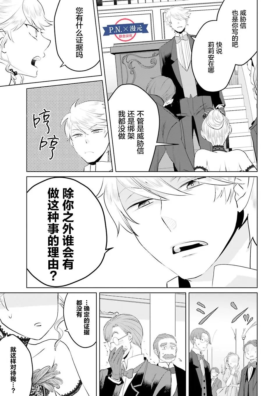 第08话