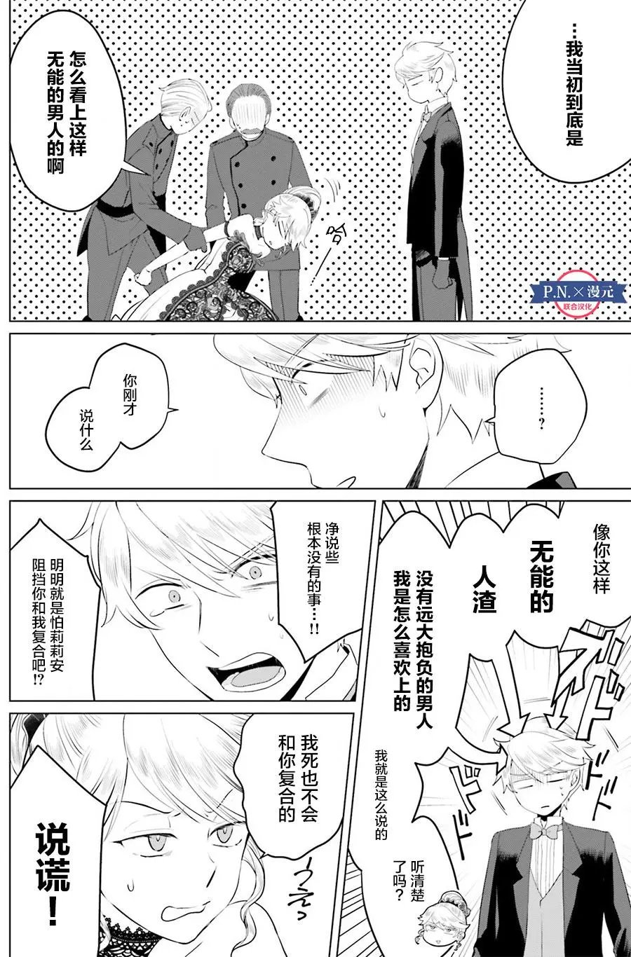 第08话