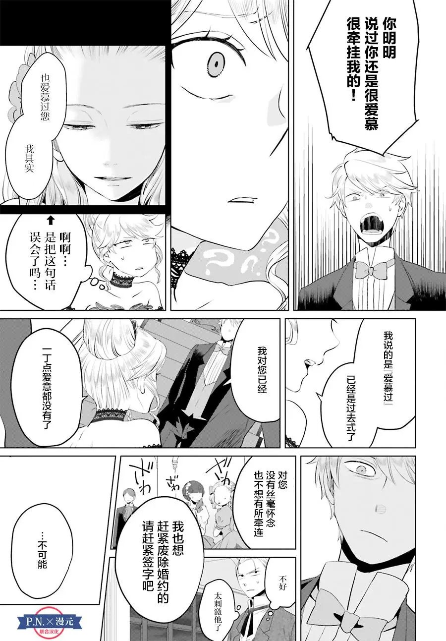 第08话
