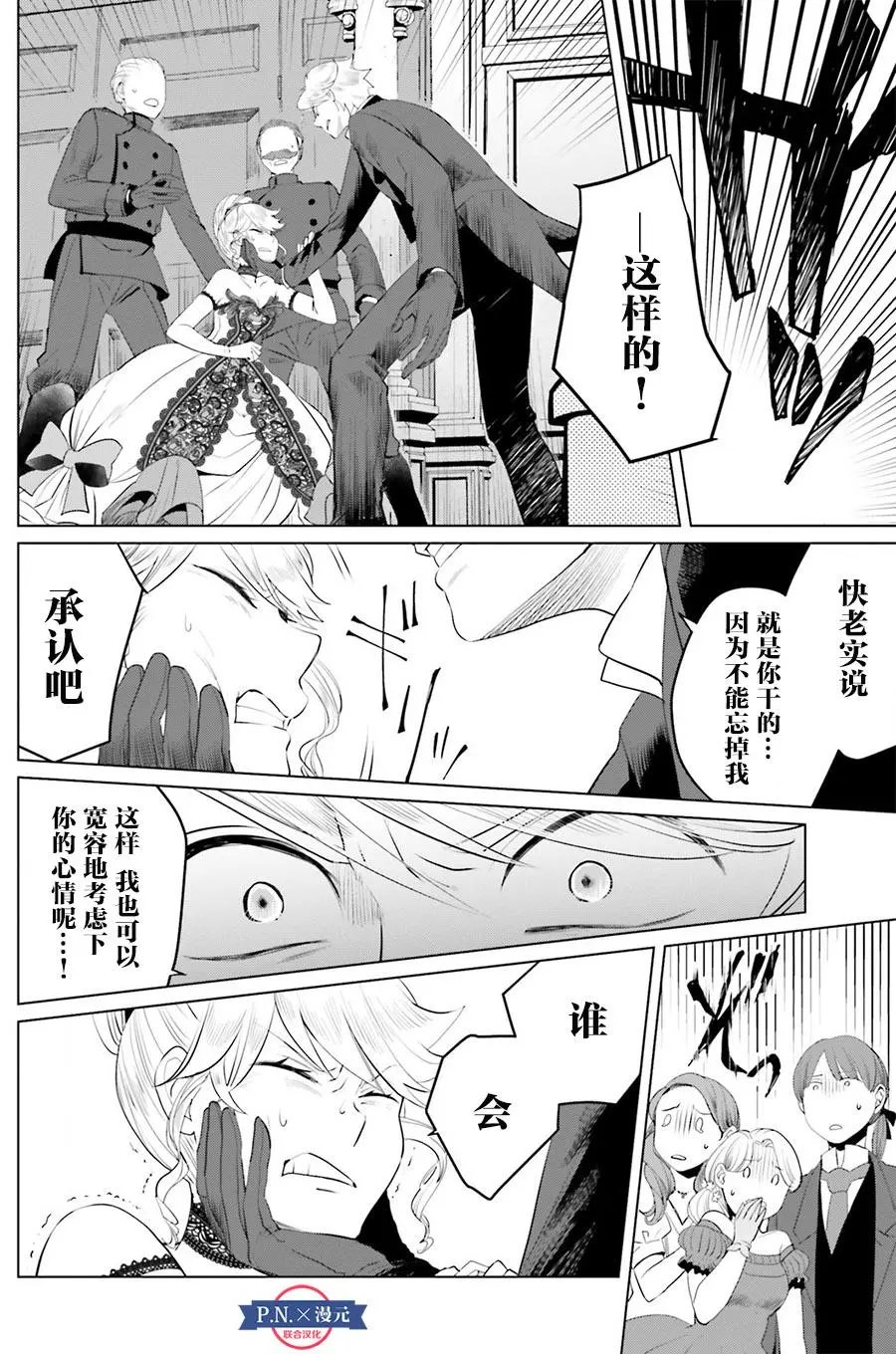 第08话