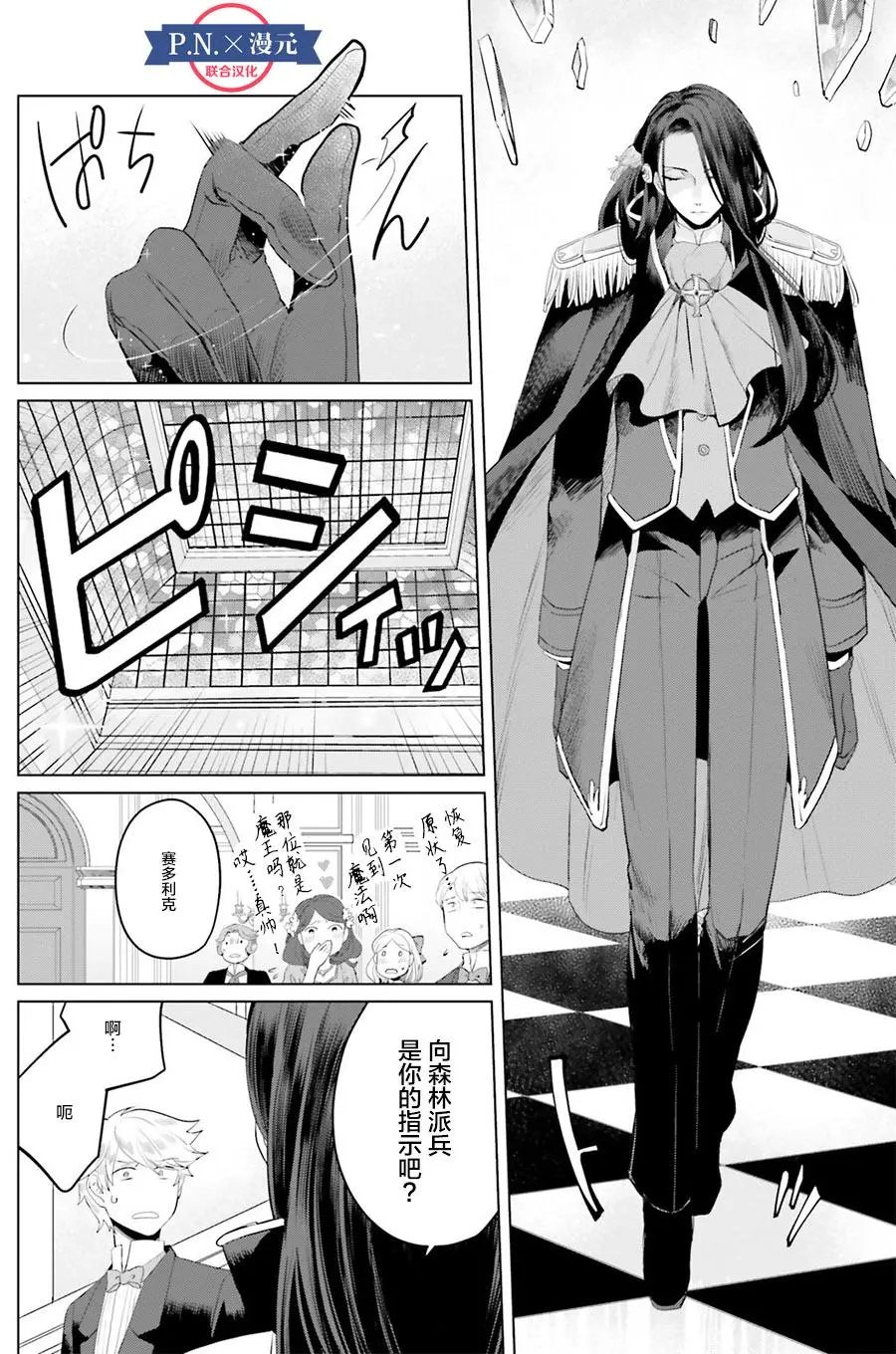 第08话