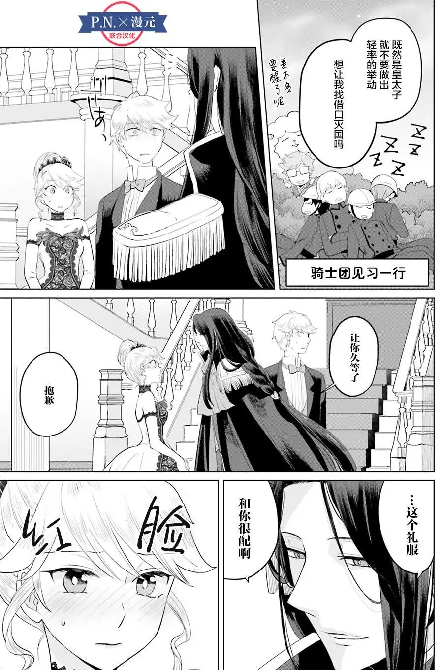 第08话