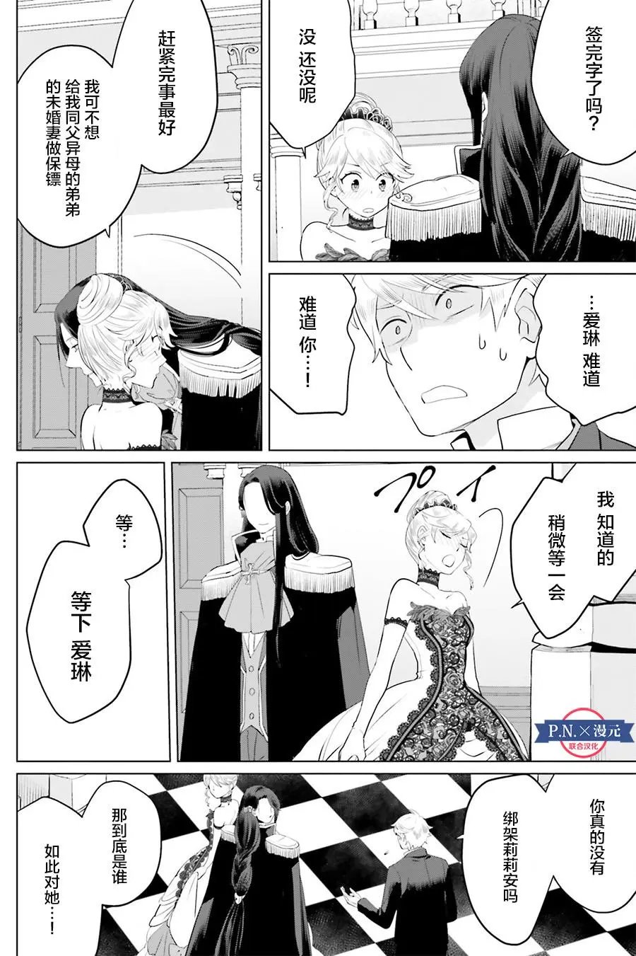 第08话