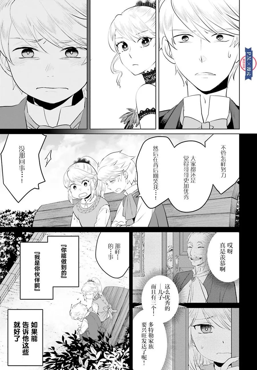 第08话