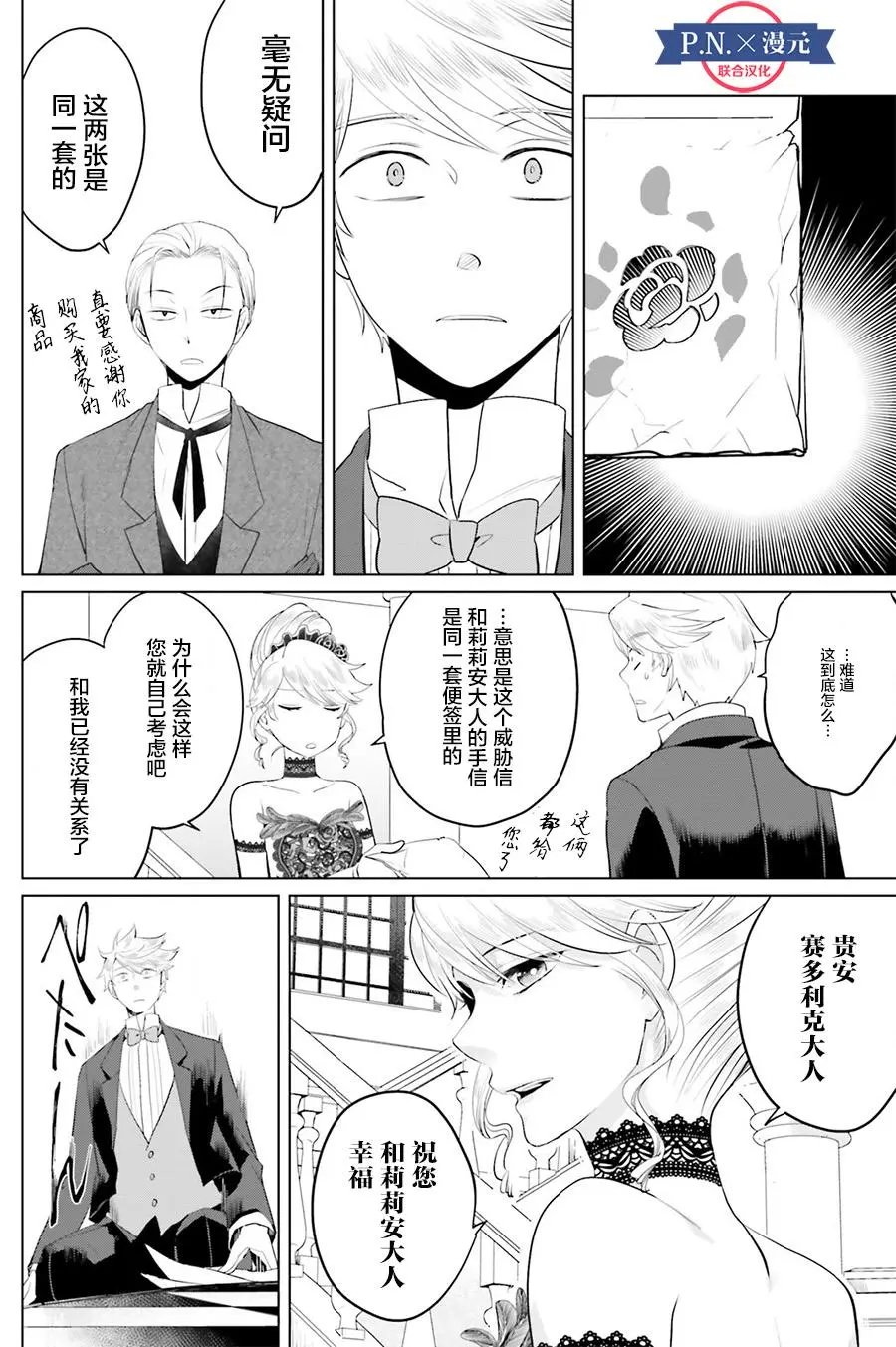 第08话