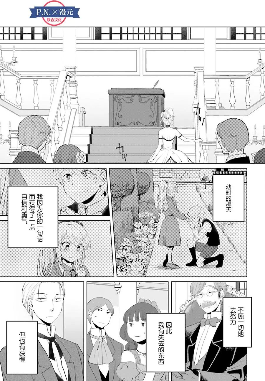 第08话