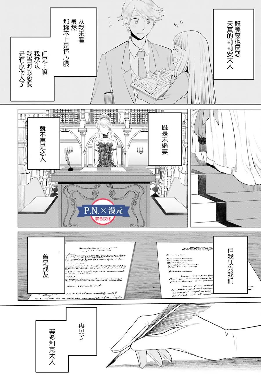第08话