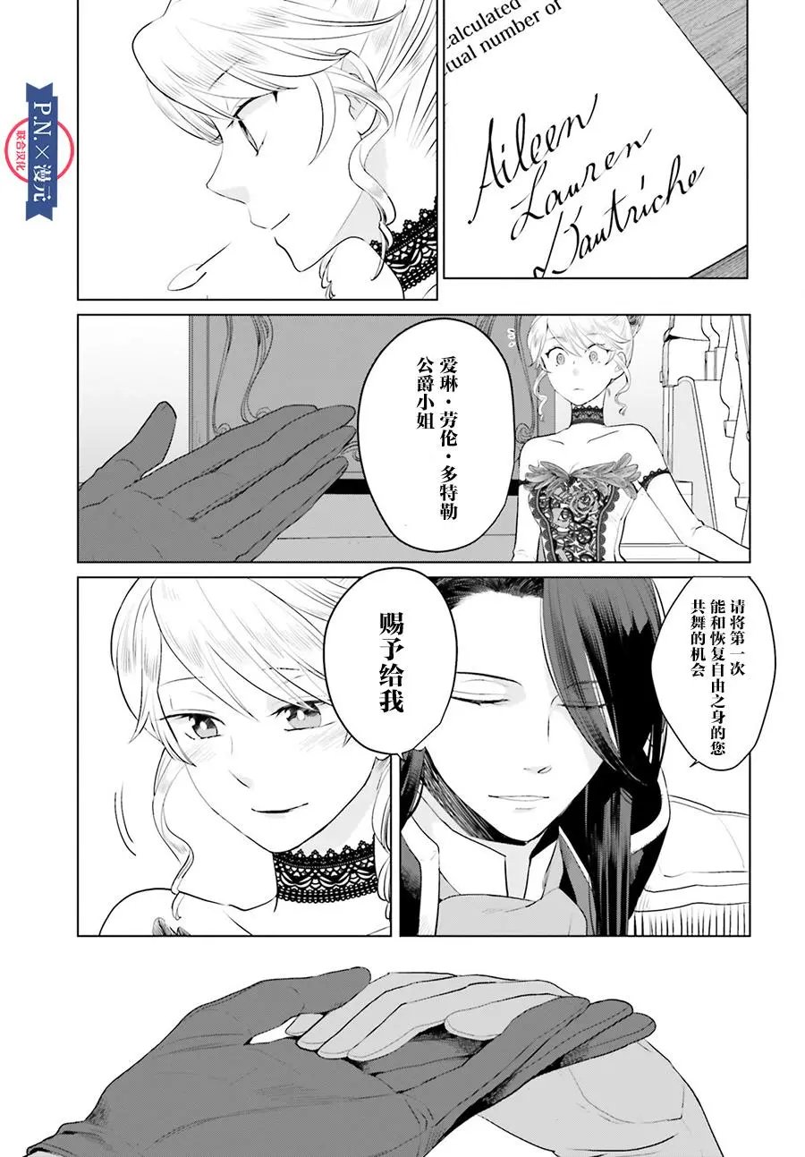 第08话