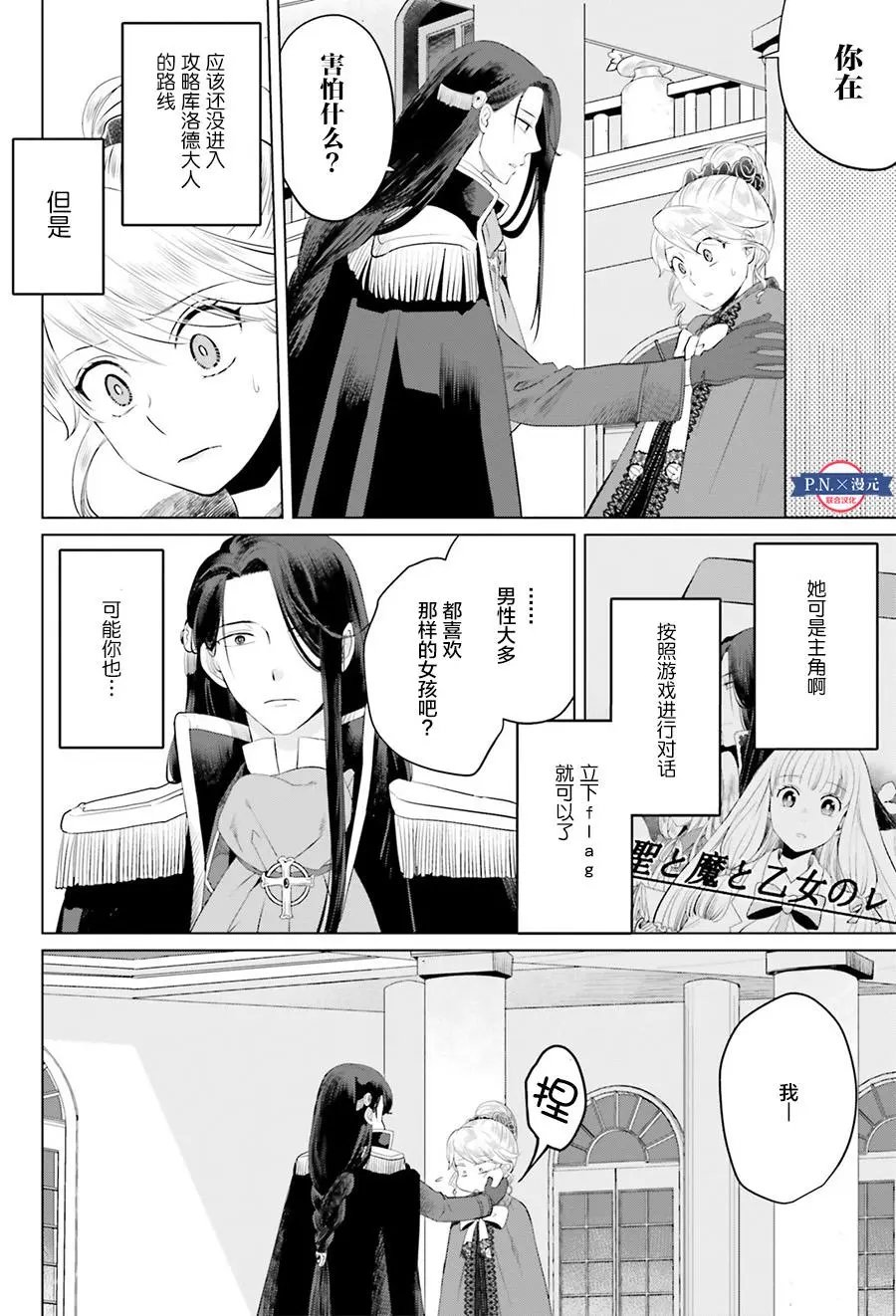 第08话