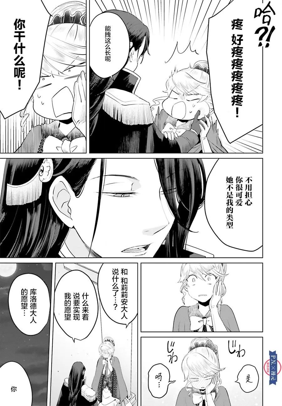 第08话