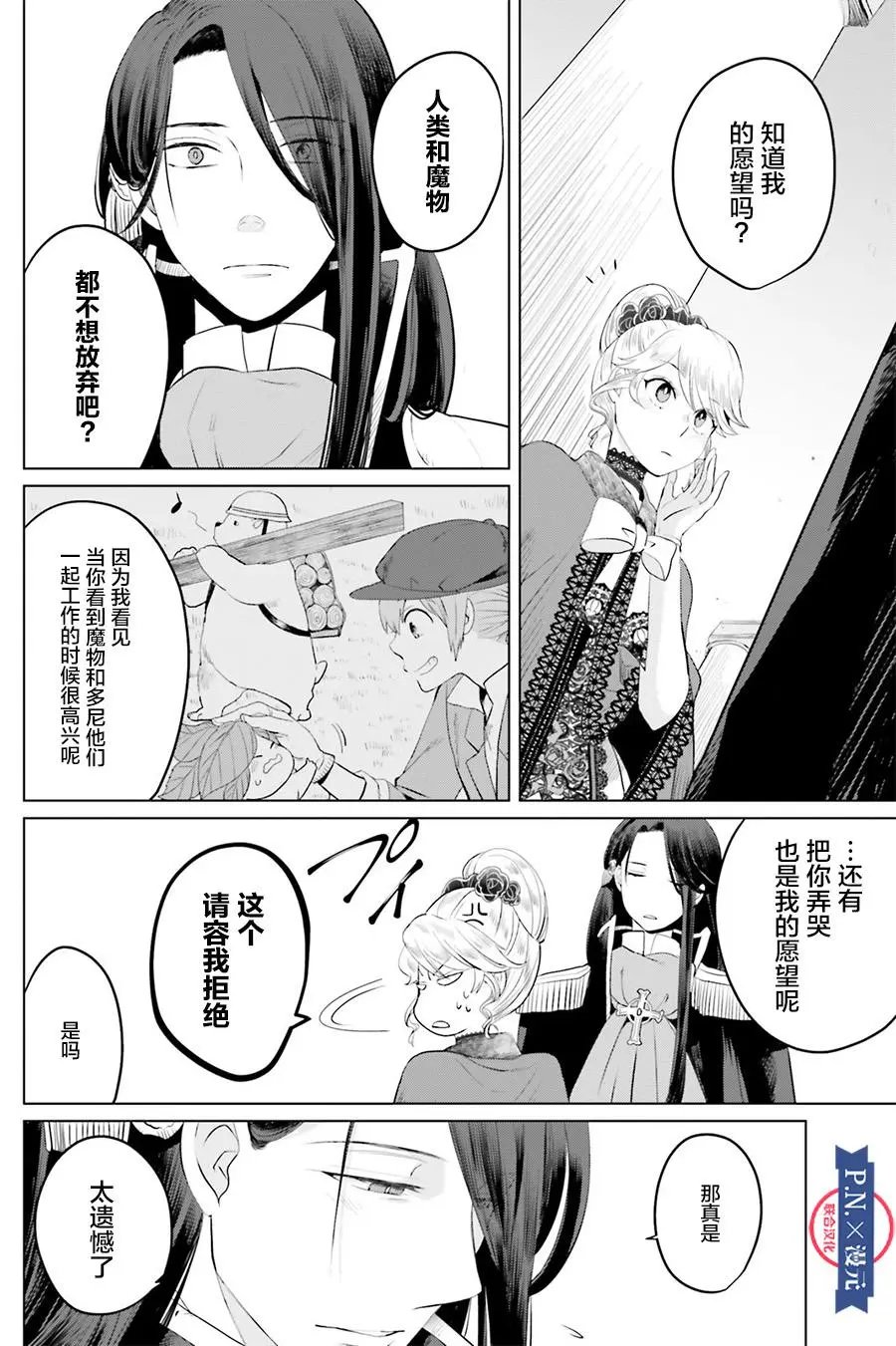 第08话