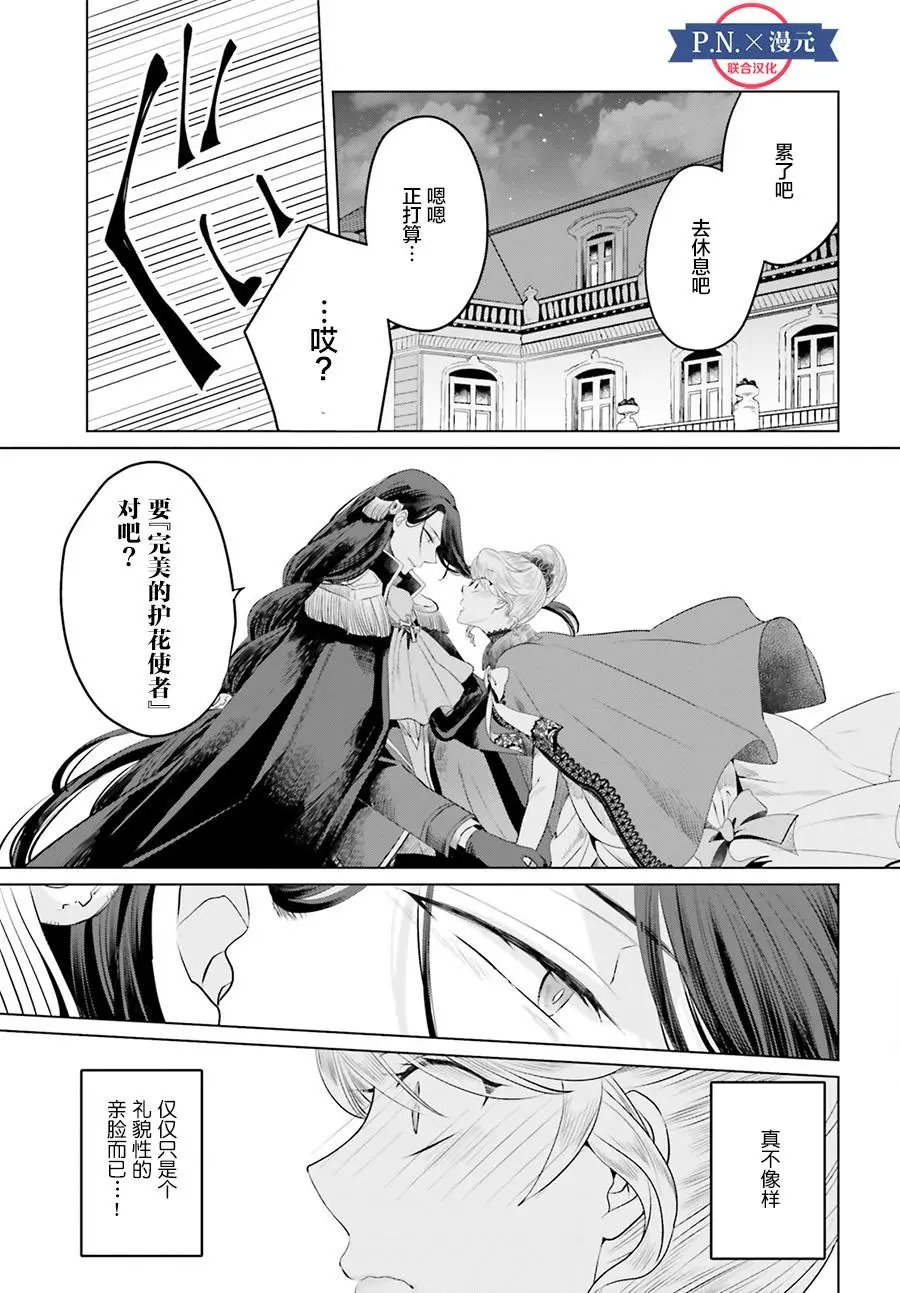 第08话