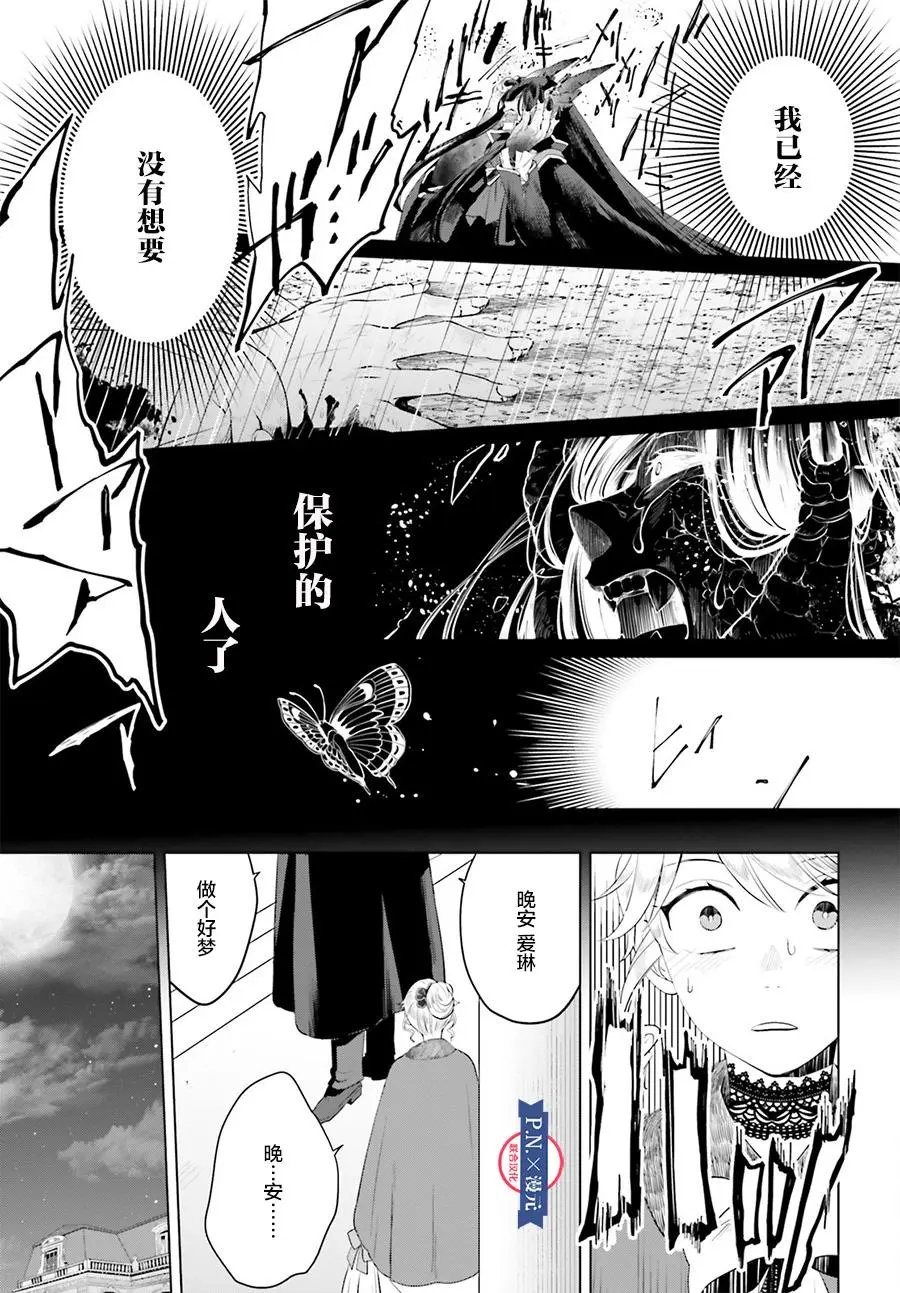 第08话