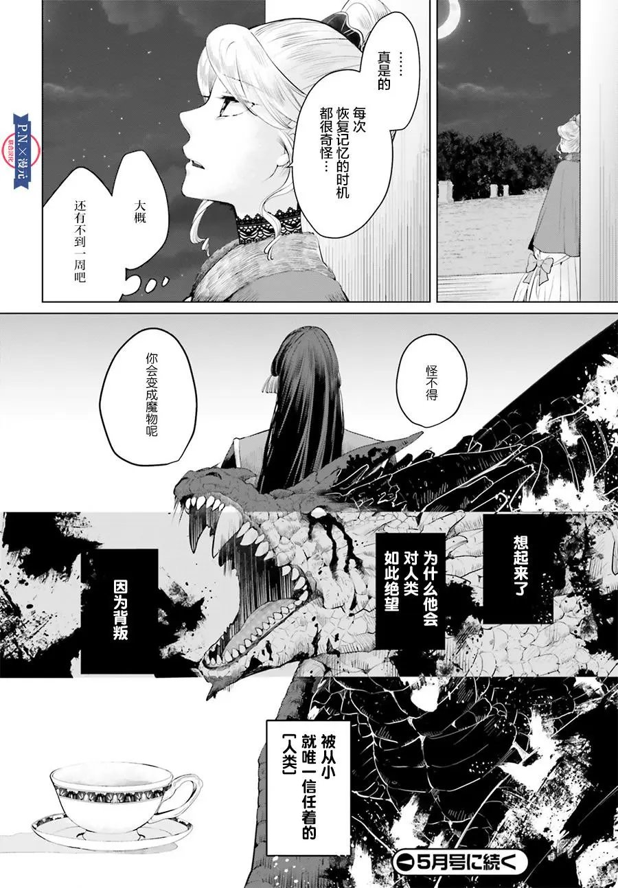 第08话