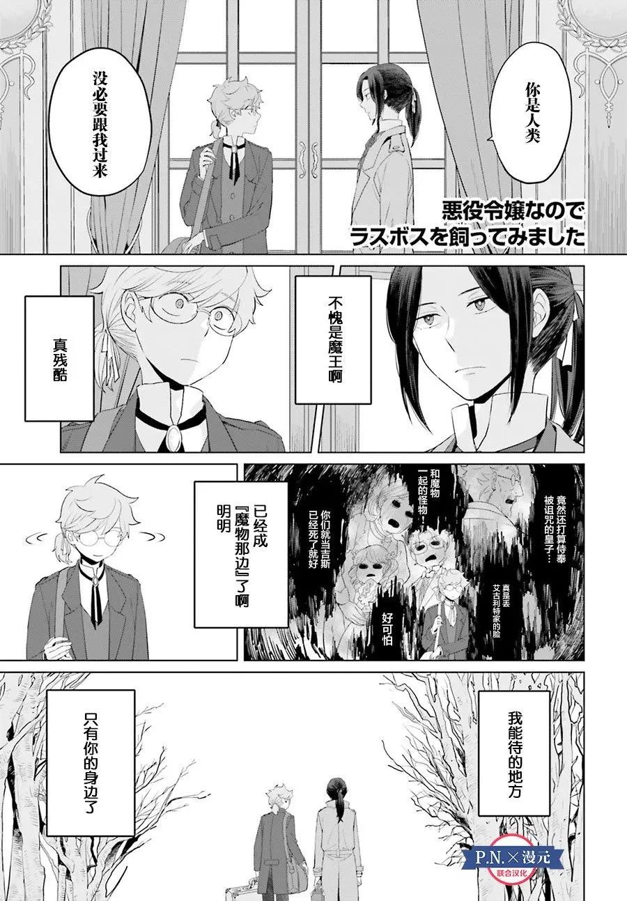 第09话