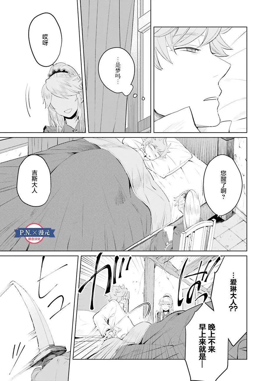第09话