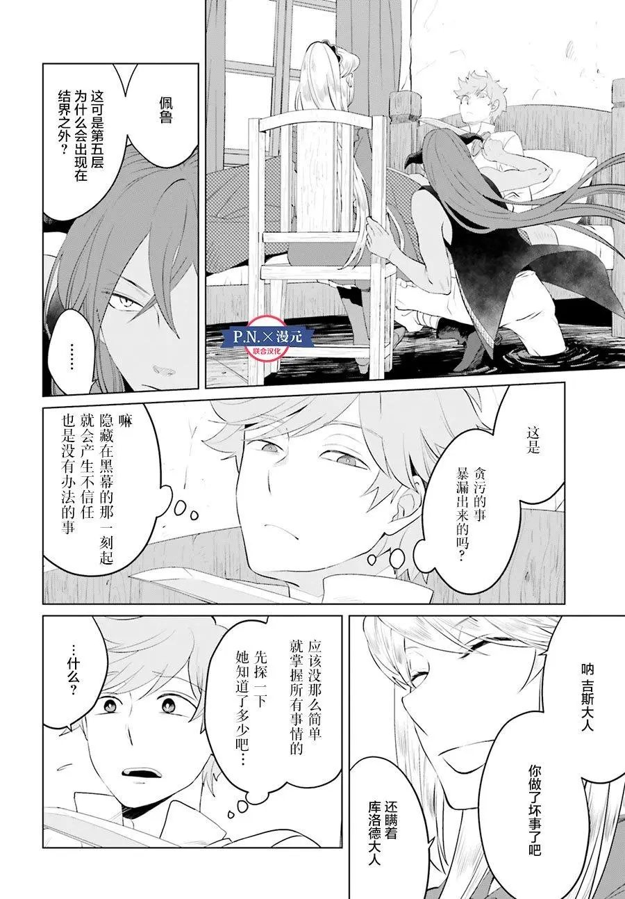 第09话