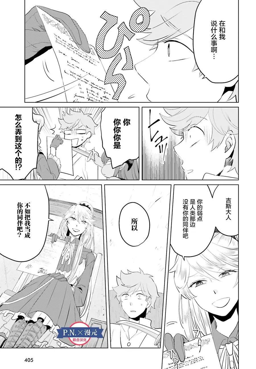 第09话