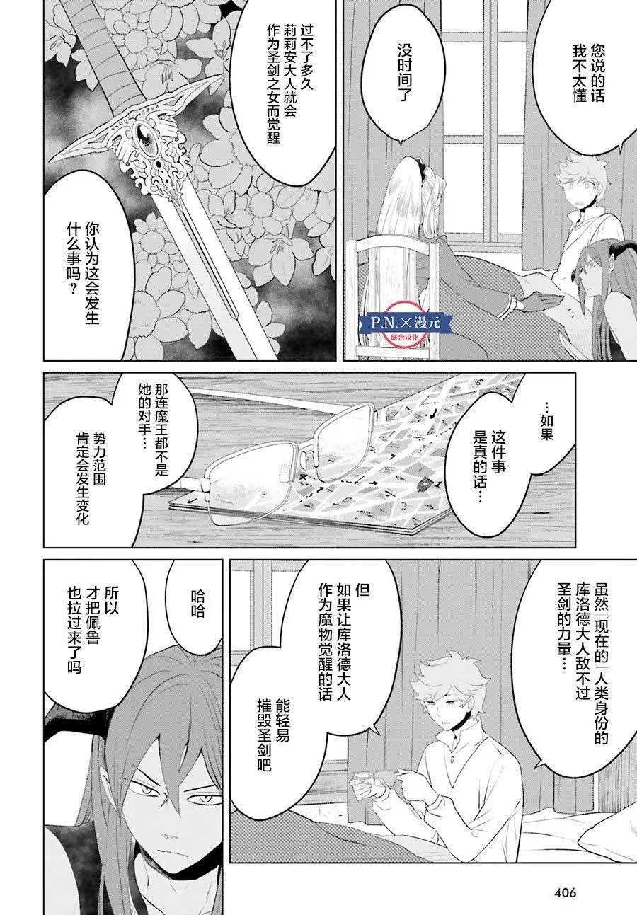 第09话