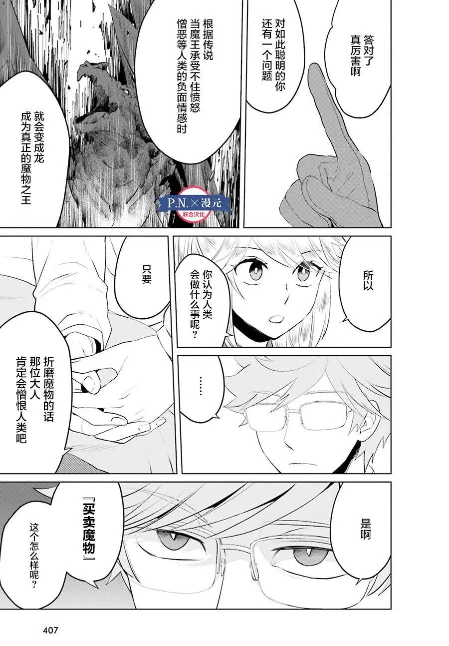 第09话