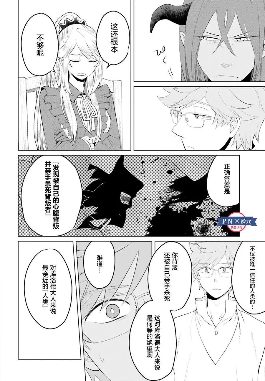 第09话