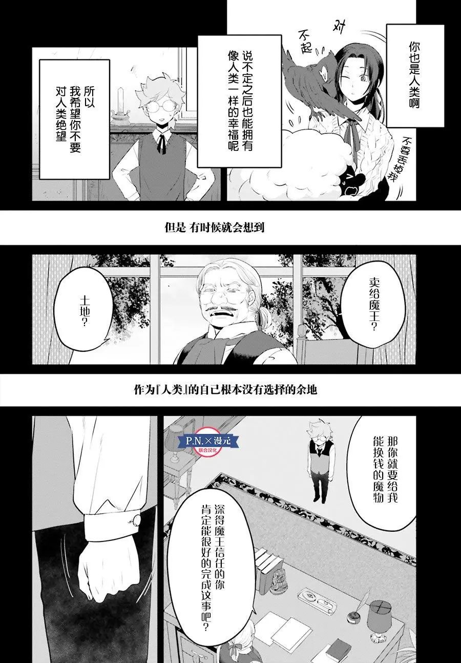 第09话