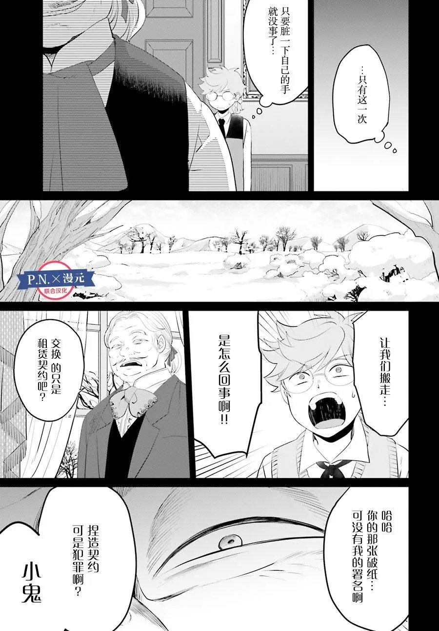第09话