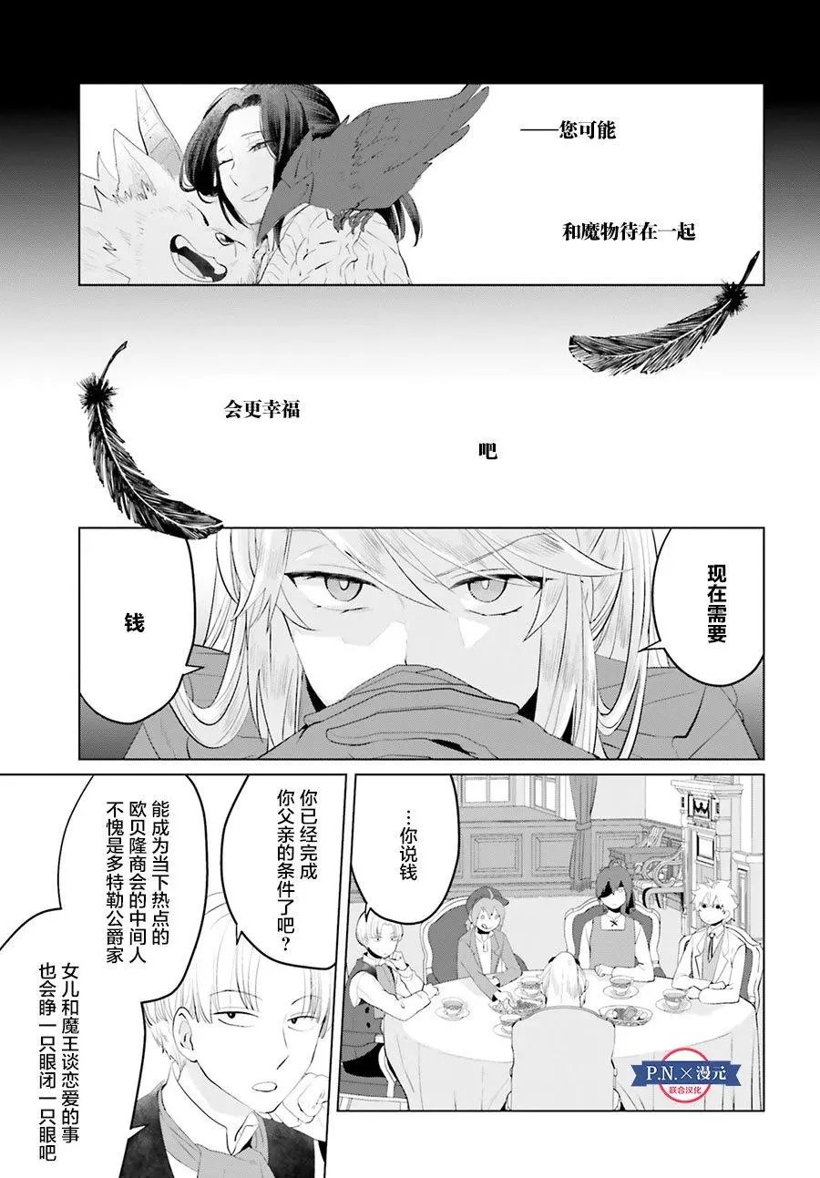第09话