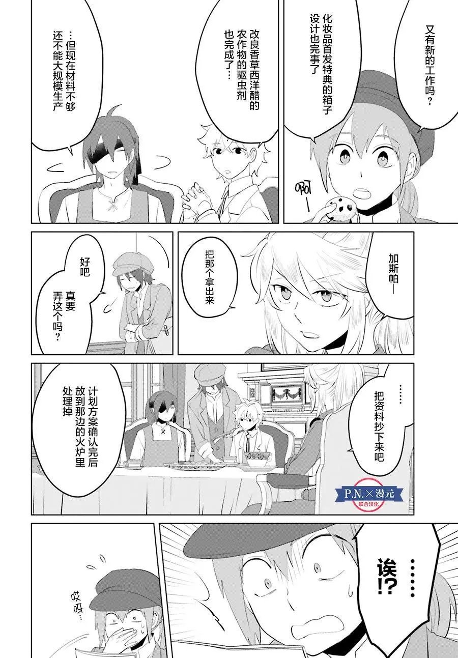 第09话