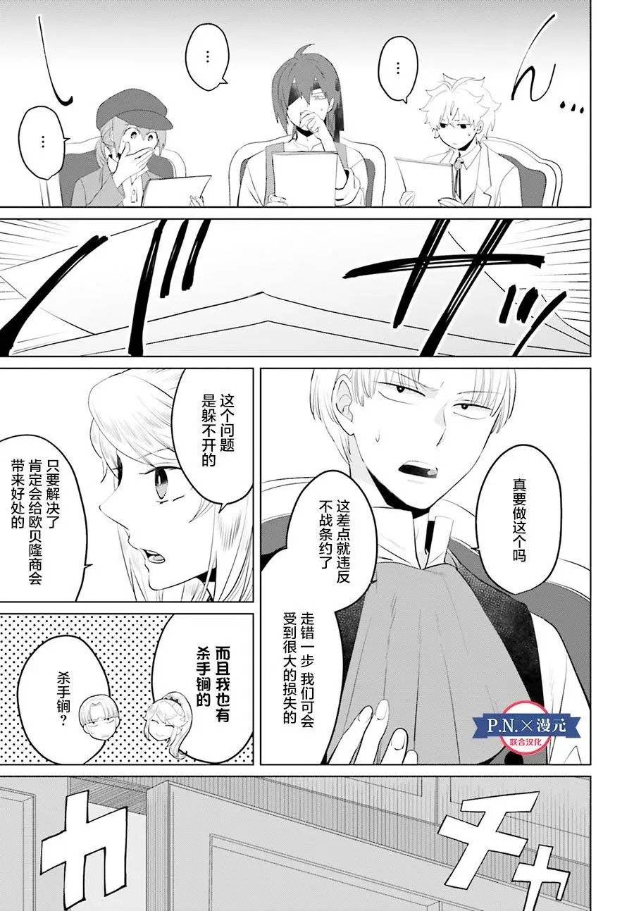第09话