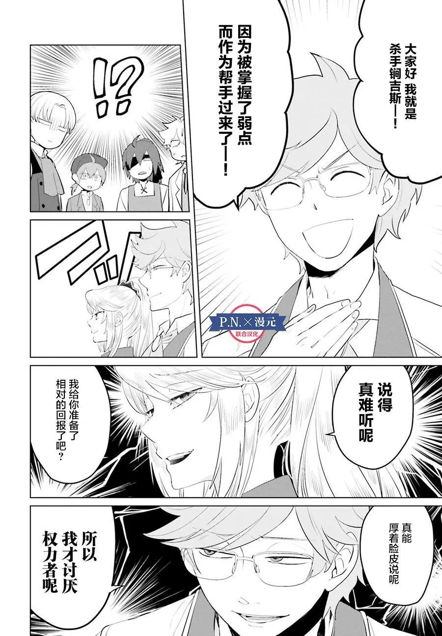 第09话