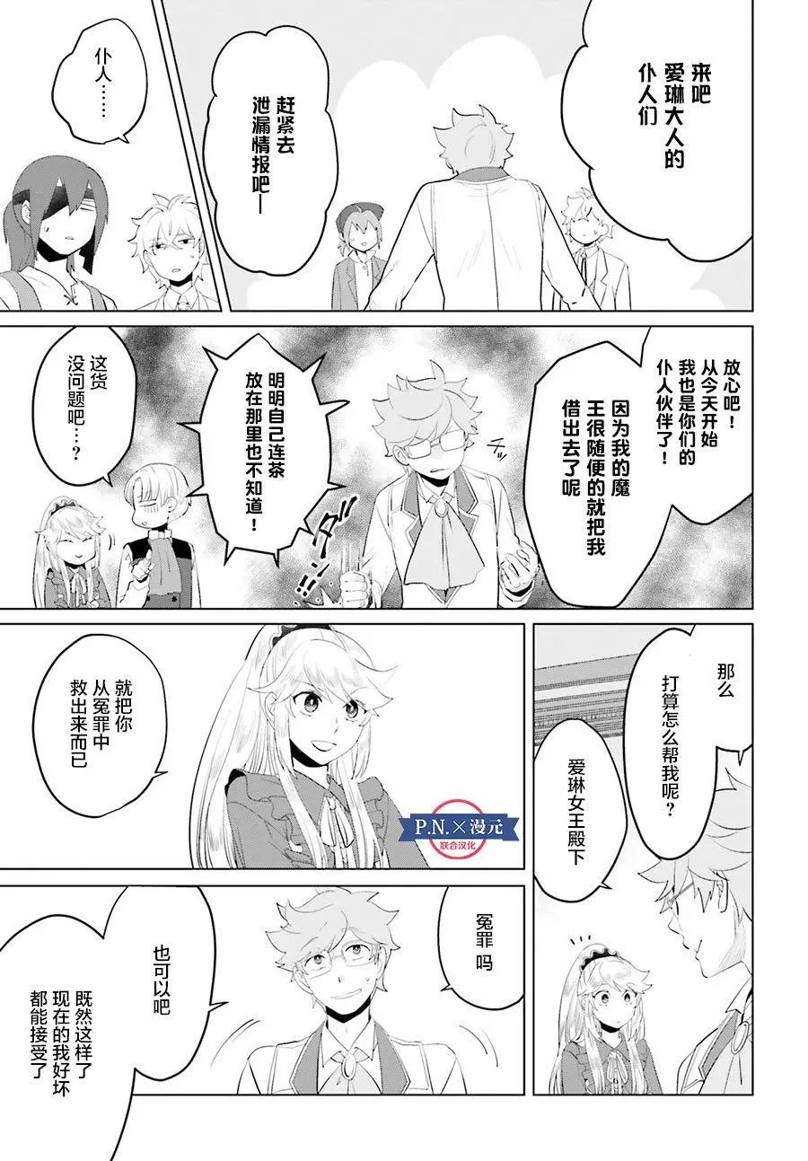 第09话