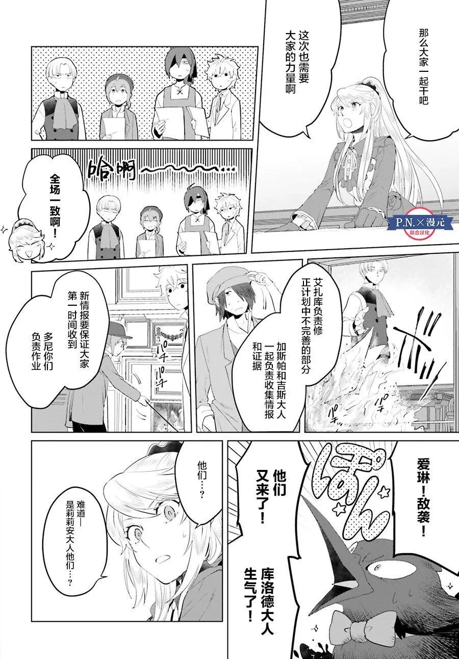第09话
