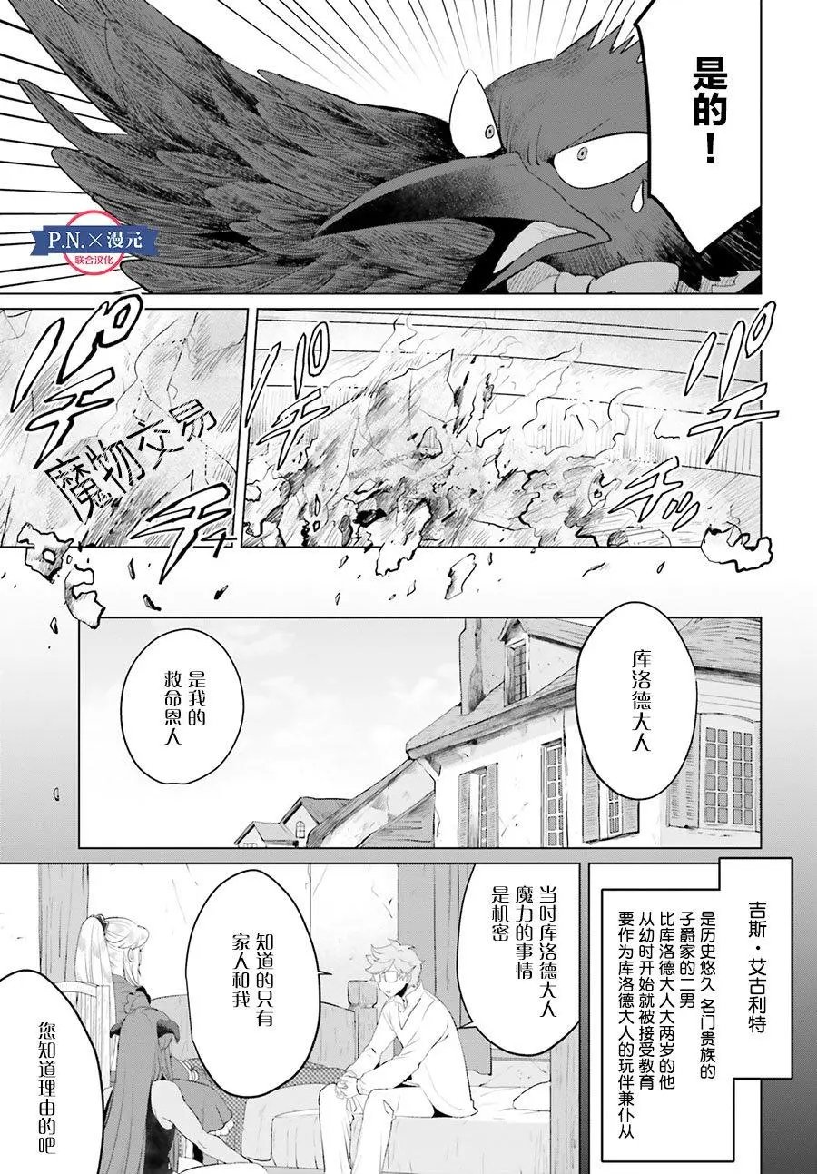 第09话