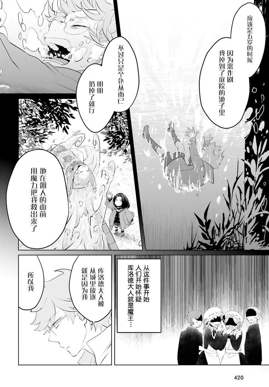 第09话