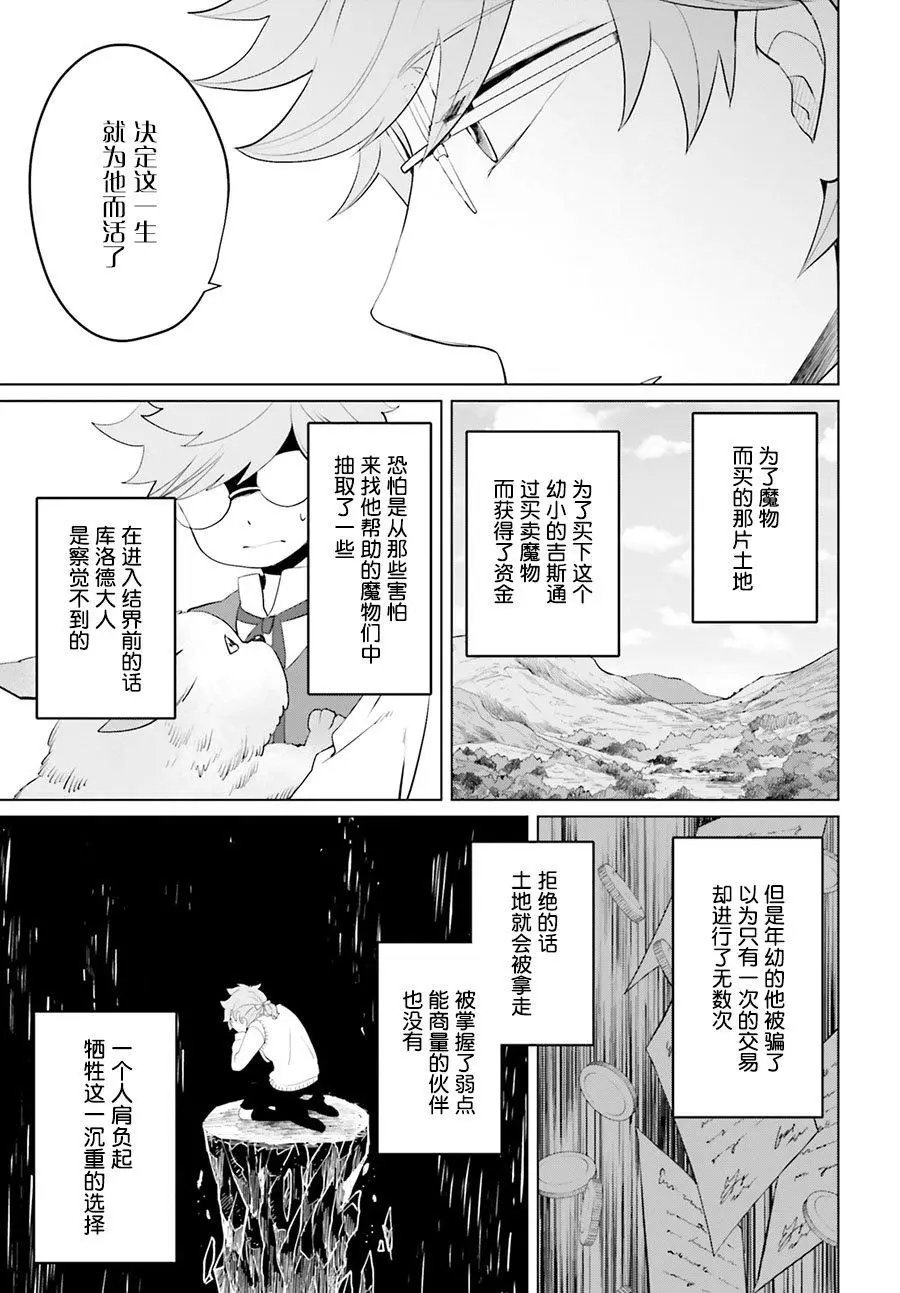 第09话