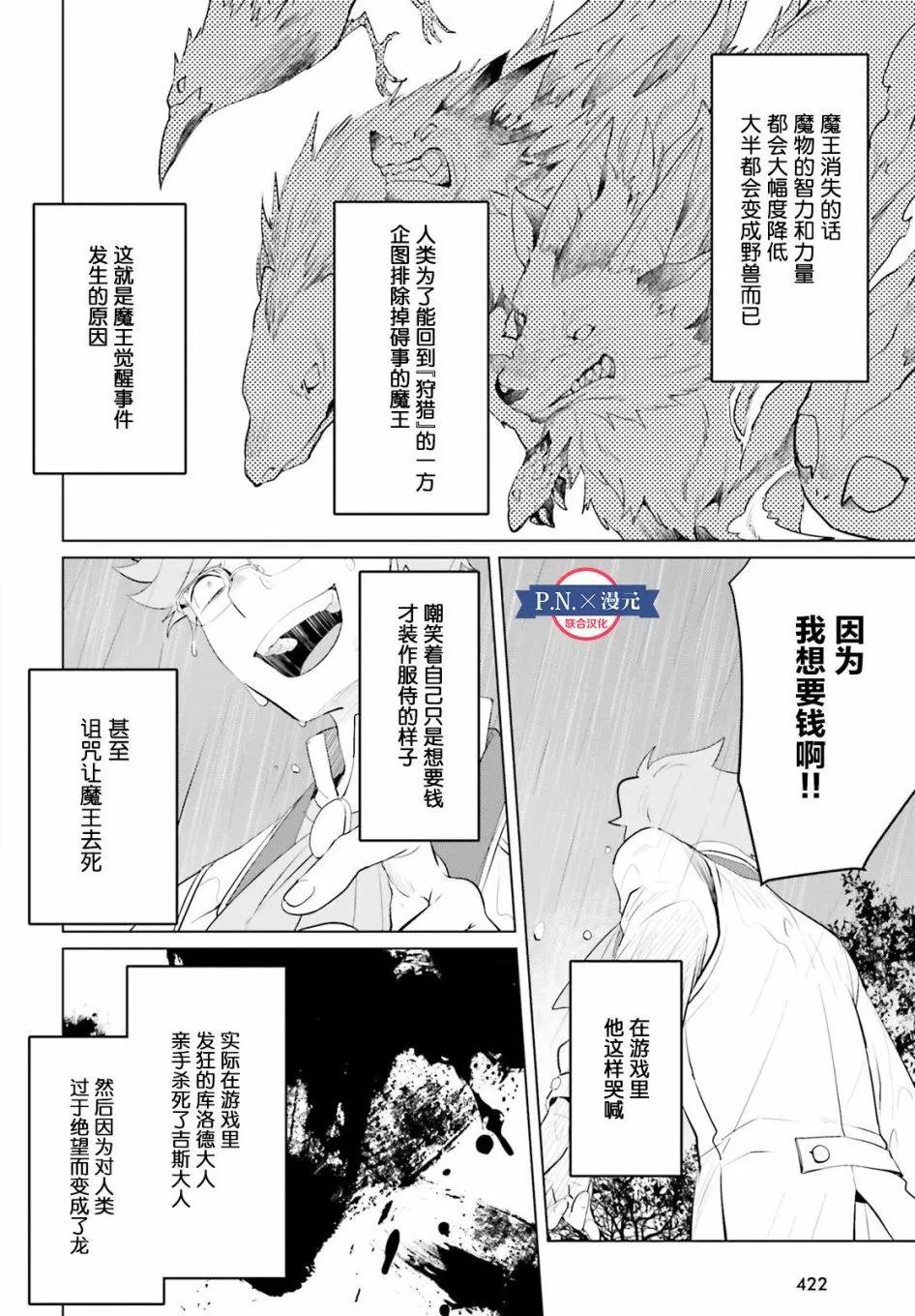 第09话