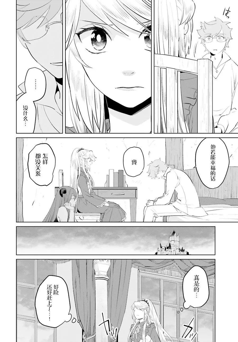 第09话