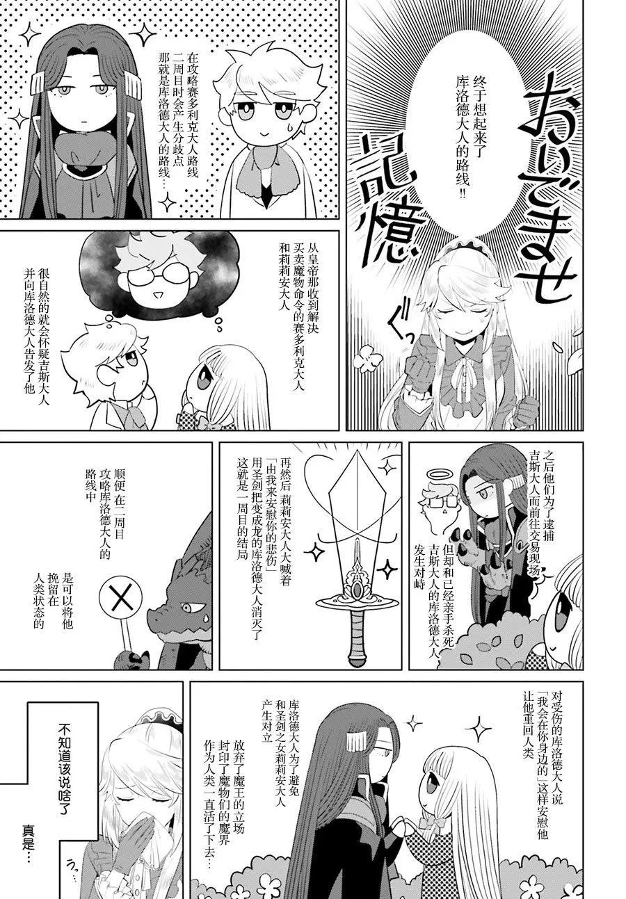 第09话