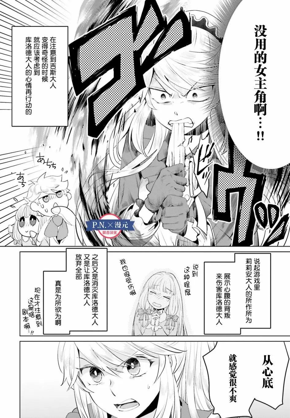 第09话