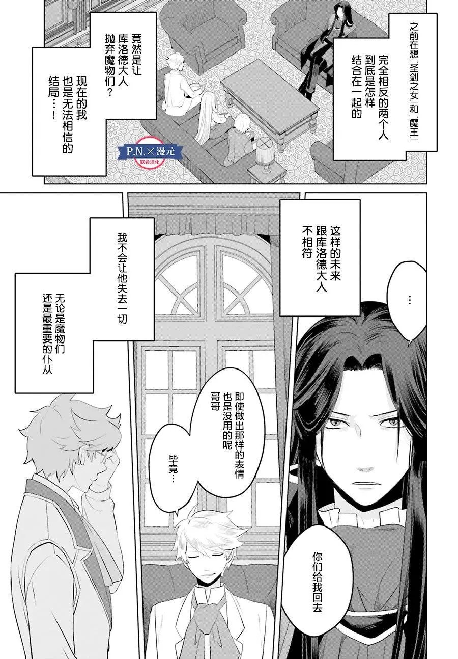 第09话