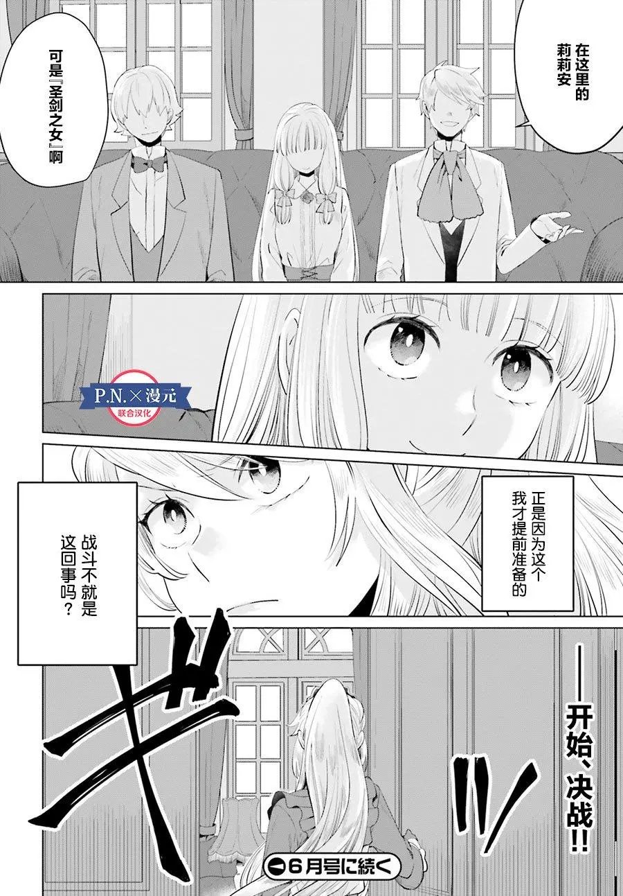 第09话