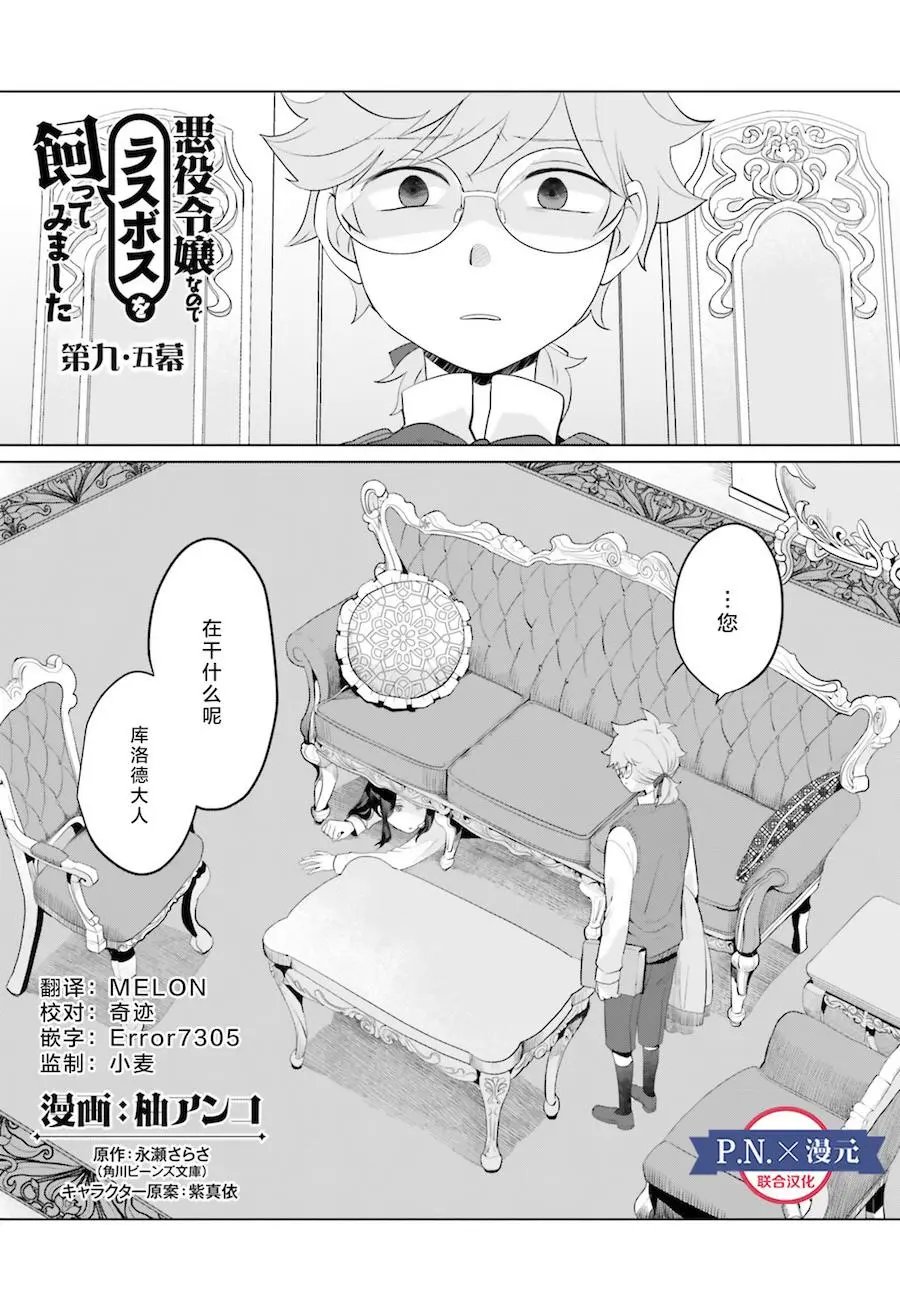 番外02